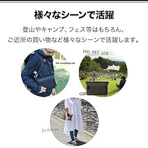 Amazon.co.jp: [フィールドア] サコッシュ 【ブラック】 小さい
